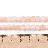 Frosted Crackle Glass Beads X1-GLAA-U001-8mm-M05-4
