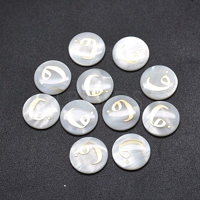 Shell Cabochons SSHEL-E568-B02-1