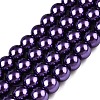 Baking Paint Pearlized Glass Pearl Round Bead Strands X-HY-Q003-6mm-20-1