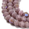 Opaque Solid Color Imitation Jade Glass Beads Strands GLAA-F029-P4mm-D13-3