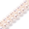 UV Plating Pearlized Glass Pearl Beads Strands GLAA-F128-01A-T02-1