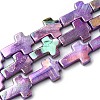 Natural Freshwater Shell Beads Strands SHEL-K006-02C-1