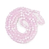 Frosted Crackle Glass Beads Strands GLAA-U001-8mm-M03-3