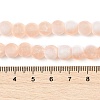 Frosted Crackle Glass Beads X1-GLAA-U001-6mm-M05-4