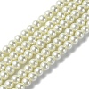 Eco-Friendly Dyed Glass Pearl Round Beads Strands HY-A008-6mm-RB011-1