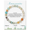 Synthetic Flower Amazonite Beaded Stretch Bracelets PW-WG7FE75-01-1-1