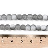 Frosted Crackle Glass Beads Strands GLAA-U001-8mm-M06-4