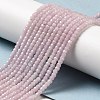 Synthetic Luminous Stone Beads Strands G-C086-01A-05-2
