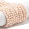 Opaque Glass Beads Strands EGLA-A035-P3mm-L05-1