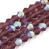 Imitate Austrian Crystal Bicone Frosted Glass Beads Strands GLAA-F029-TM2mm-A05-1