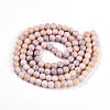 Baking Paint Glass Beads X1-DGLA-N003-8mm-C01-3