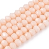 Opaque Solid Color Imitation Jade Glass Beads Strands X-EGLA-A044-P4mm-D05-1