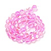 Transparent Glass Beads GLAA-B022-8mm-01-2