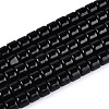 Opaque Solid Color Glass Beads Strands GLAA-N065-4x4mm-C10-1