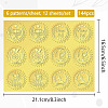 6 Patterns Aluminium-foil Paper Adhesive Embossed Stickers DIY-WH0451-001-2