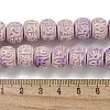 Synthetic Shell Dyed Carved Beads Strands SHEL-I001-02B-01-4