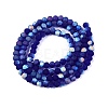 Transparent Glass Beads Strands LS-EGLA-A044-T3mm-MB06-3