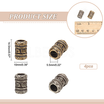 4Pcs 2 Colors Outdoor EDC Tool Brass Parachute Rope European Beads KK-NB0003-55-1