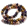 Glass Beads Strands EGLA-A034-M8mm-13-2