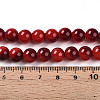 Baking Paint Glass Beads Strands DGLA-N012-8mm-10-4