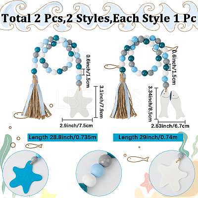 2Pcs 2 Styles Wood Beads Pendant Decorations AJEW-CP0006-33B-1