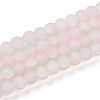 Crackle Glass Beads X1-GLAA-N009-6mm-01-1