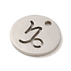Non-Tarnish 201 Stainless Steel Charms STAS-E217-10P-08-2