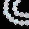 Imitate Austrian Crystal Bicone Frosted Glass Beads Strands GLAA-F029-TM3mm-A13-3