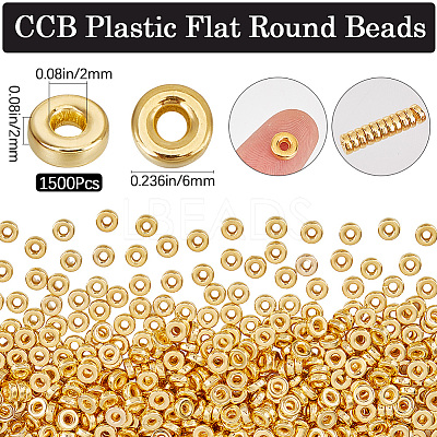 1500Pcs CCB Plastic Beads CCB-SP0001-05G-1