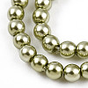 Baking Paint Pearlized Glass Pearl Bead Strands HY-N002-2mm-A07-4
