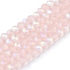 Transparent Glass Beads Strands LS-EGLA-A044-T3mm-MB22-5
