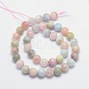 Natural Morganite Round Bead Strands G-I159-10mm-3