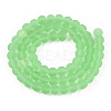 Transparent Glass Beads Strands GLAA-T032-T6mm-MD17-2