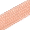 Transparent Glass Beads Strands EGLA-A044-T2mm-MD21-1