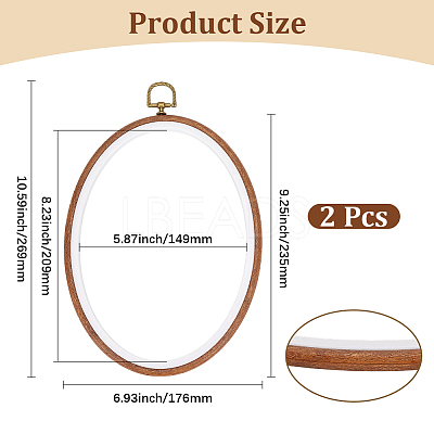 PP & PVC Plastic Imitation Wood Cross Stitch Embroidery Hoops DIY-WH20055-058B-03-1