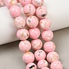 Synthetic Turquoise and Sea Shell Assembled Graduated Beads Strands GG-CBA2AE1-A07-B-1