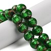 Handmade Gold Sand Lampwork Beads Strands LAMP-P062-01D-2