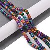 Natural Dolomite Bead Strands G-Q017-F06-01-1-1