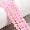 Natural Dyed Yellow Jade Gemstone Bead Strands G-R271-6mm-Y02-1