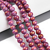 Natural Mashan Jade Beads Strands G-A255-A01-02M-1