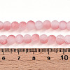 Crackle Glass Beads Strands GLAA-N009-6mm-03-4