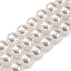 Baking Paint Pearlized Glass Pearl Round Bead Strands X-PEAR-H019-02E-04-1