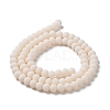 Glass Beads Strands EGLA-A034-P6mm-MD17-3