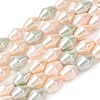 Electroplate Opaque Glass Imitation Pearl Bead Strands EGLA-H113-05D-1