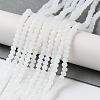 Imitation Jade Glass Beads Strands X1-EGLA-A034-J2mm-MB06-3