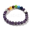 Chakra Round Natural Amethyst Beaded Stretch Bracelets BJEW-K251-05C-2