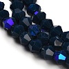 Opaque Solid Color Imitation Jade Glass Beads Strands LS-EGLA-A039-P4mm-L09-3