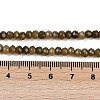Natural White Jade Beads Strands G-Z069-01Y-5