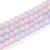 Crackle Glass Beads X1-GLAA-N009-8mm-04-1