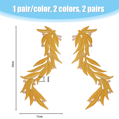 2 Pairs 2 Colors Polyester Metallic Thread Embroidery Leaf Appliques DIY-FH0005-82-1